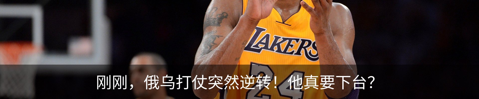 内页banner