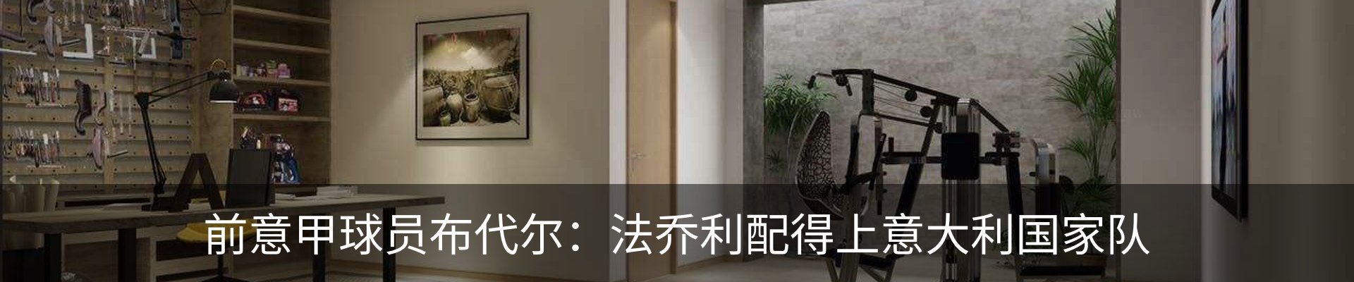 内页banner