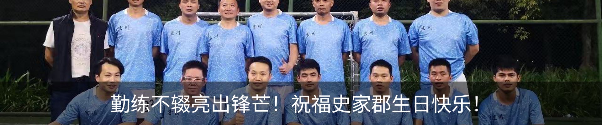 内页banner
