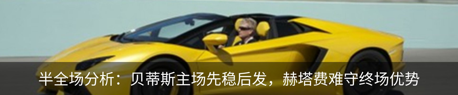内页banner