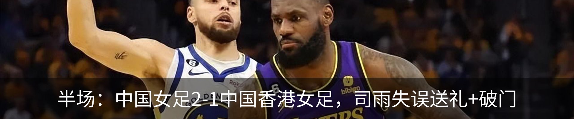 内页banner