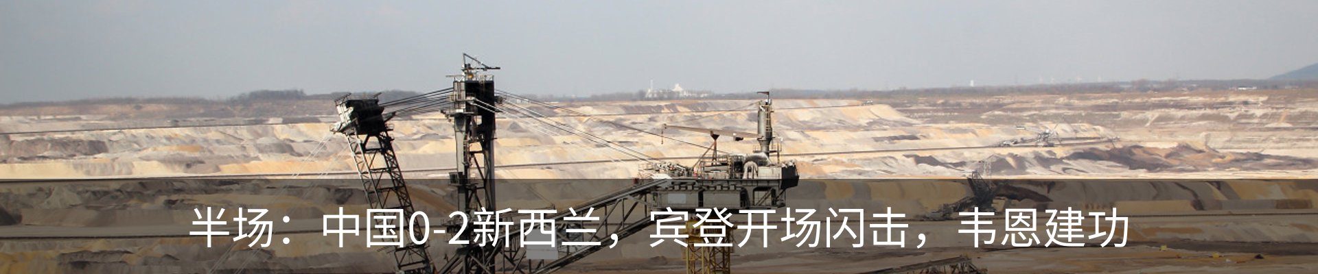 内页banner