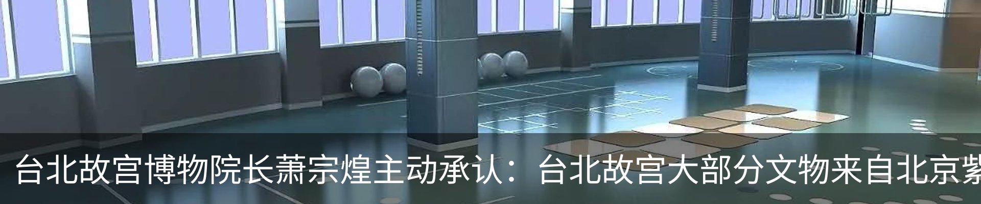 内页banner