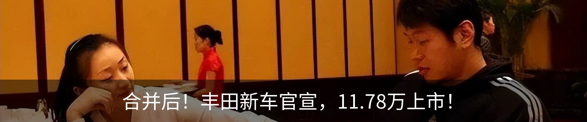 内页banner