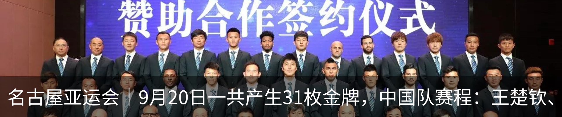 内页banner