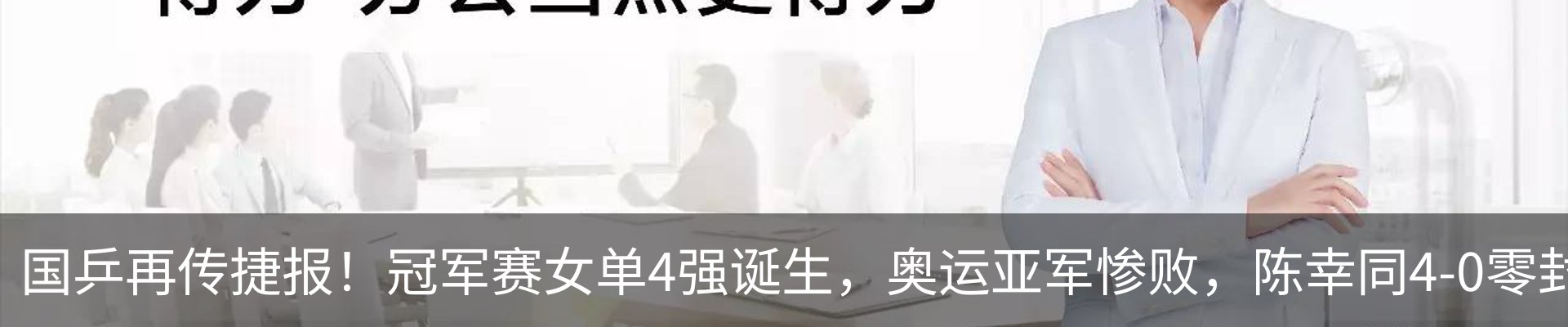内页banner