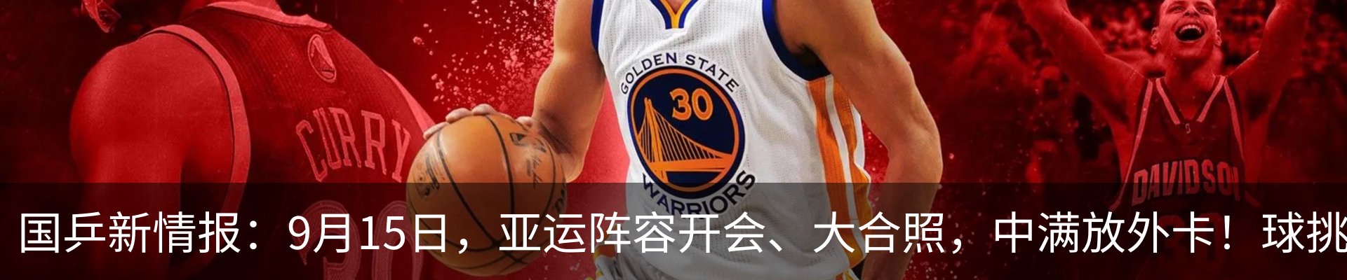 内页banner