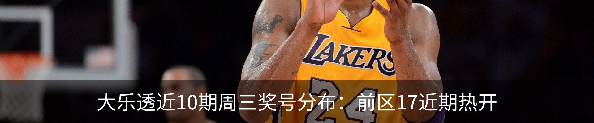 内页banner