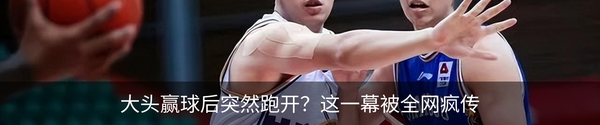 内页banner