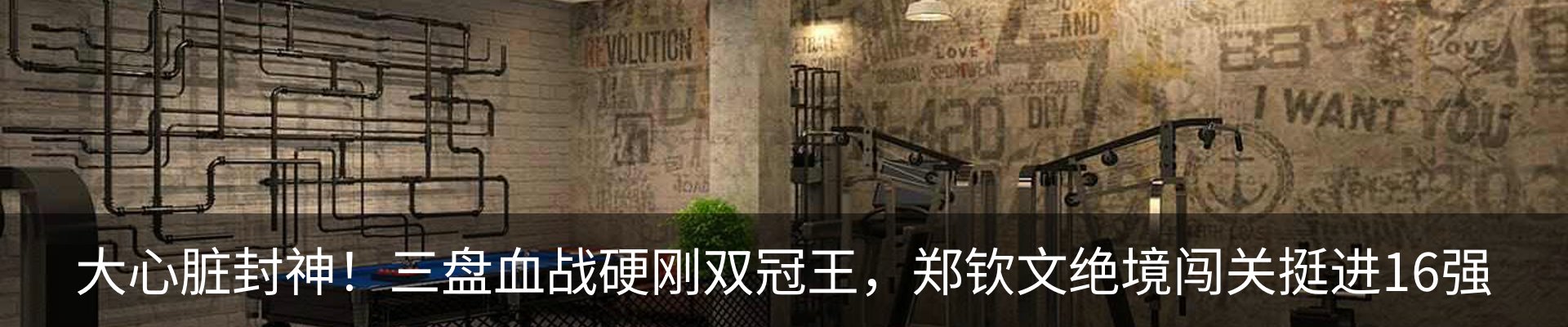 内页banner