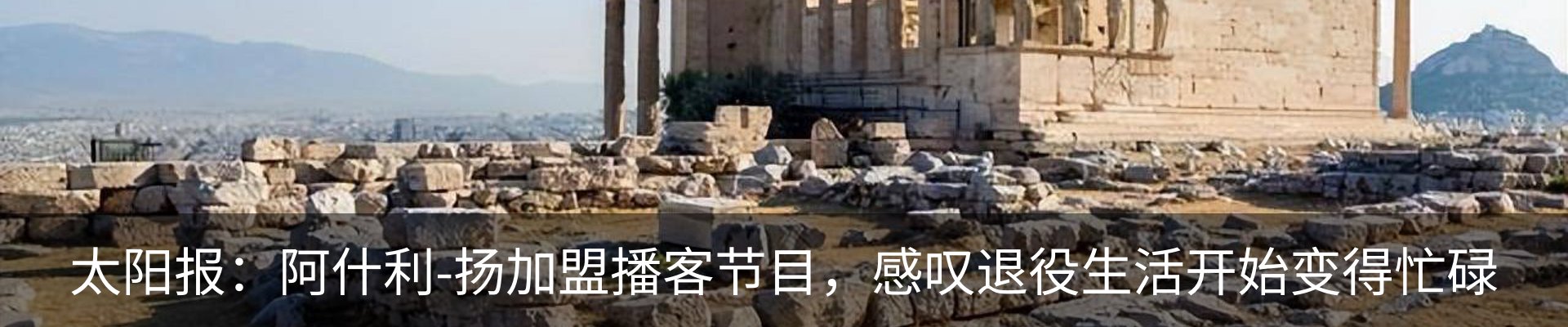 内页banner