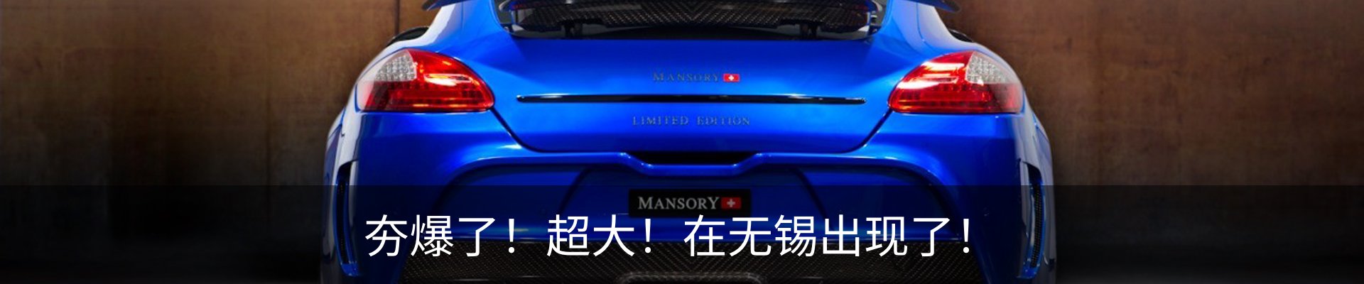 内页banner