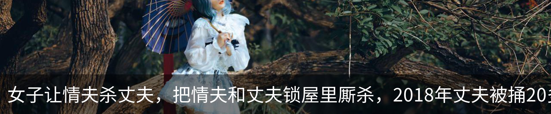 内页banner