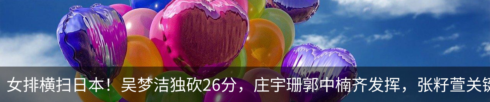 内页banner