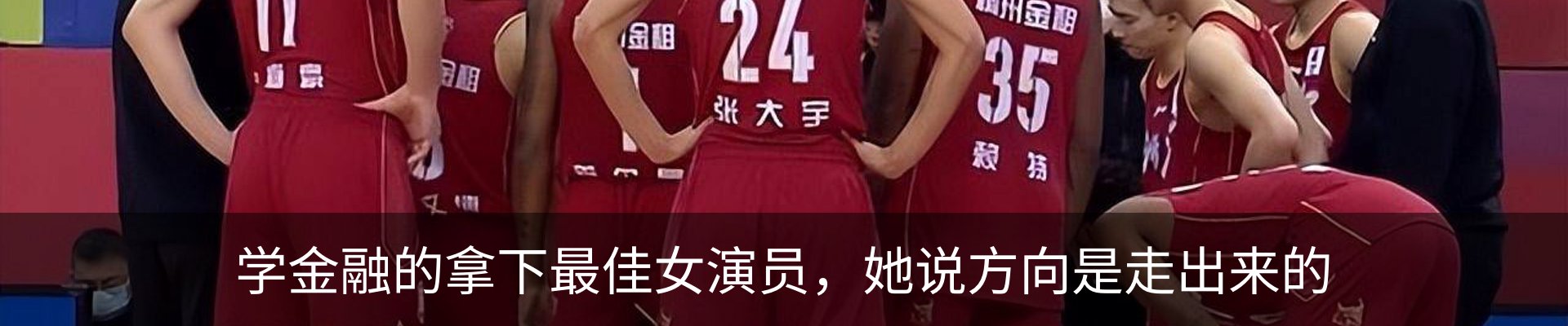 内页banner