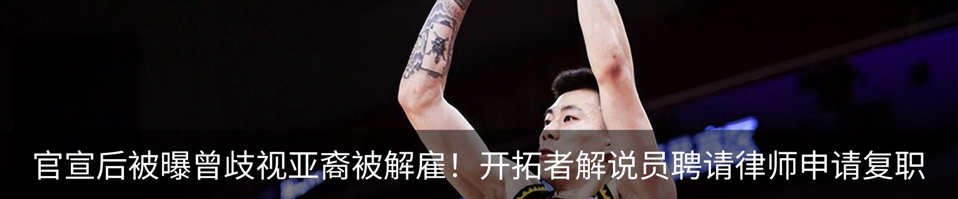 内页banner