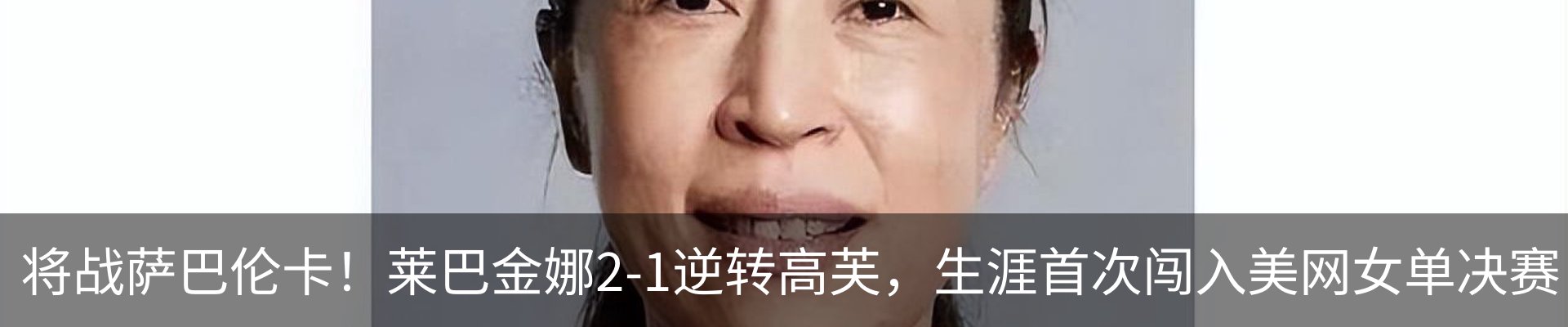 内页banner