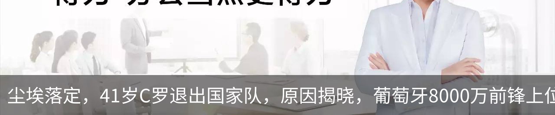 内页banner