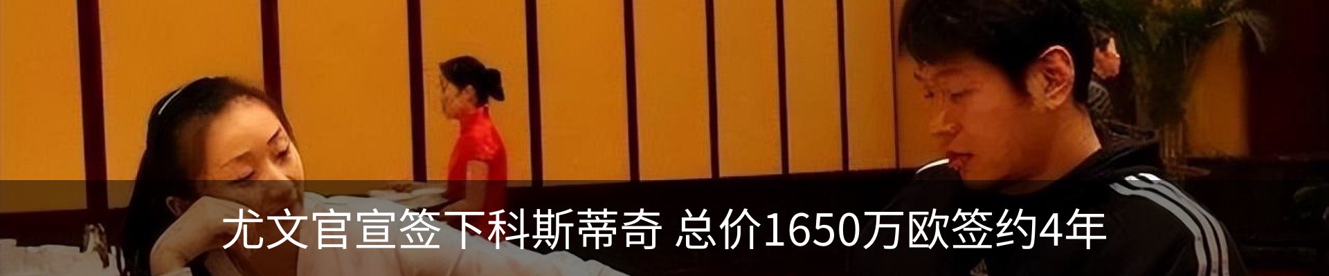 内页banner