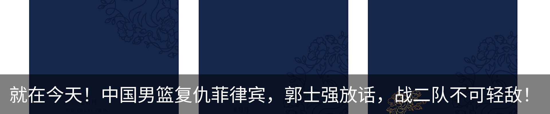 内页banner
