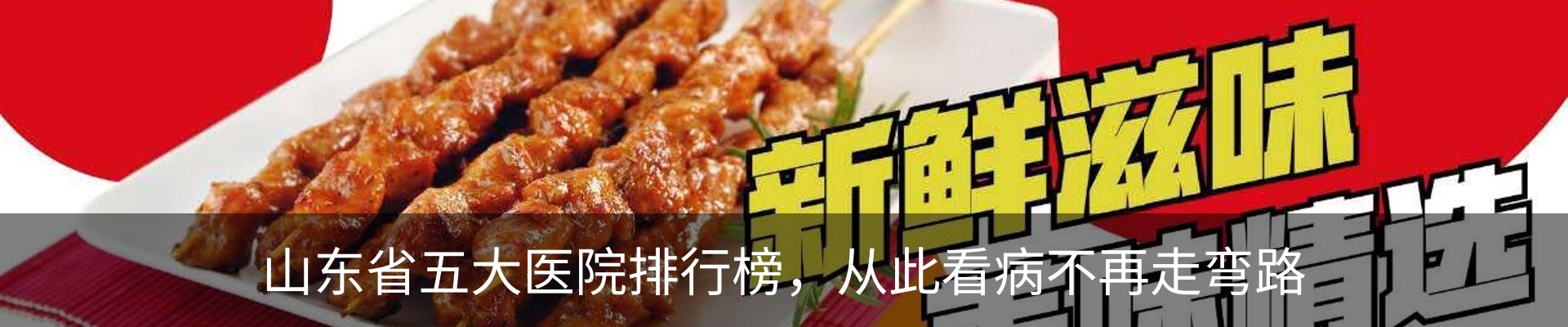 内页banner