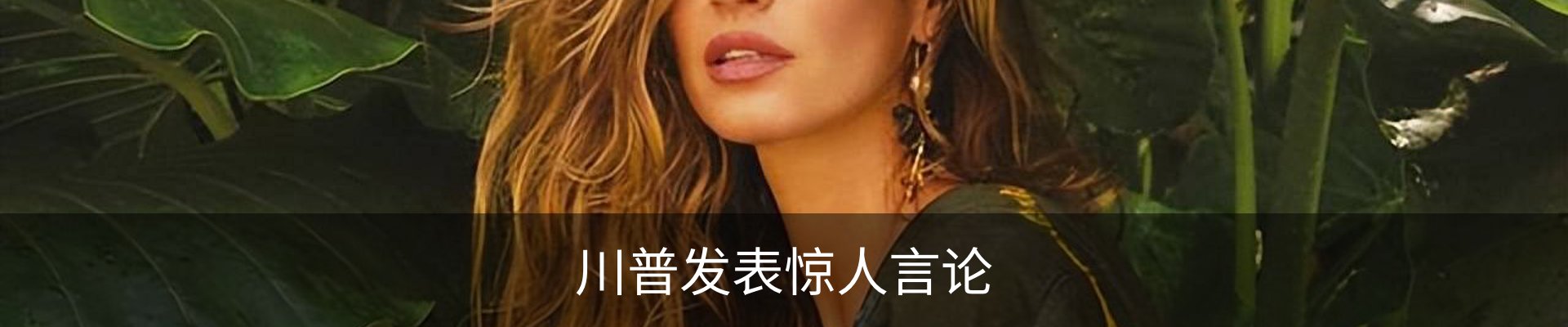 内页banner