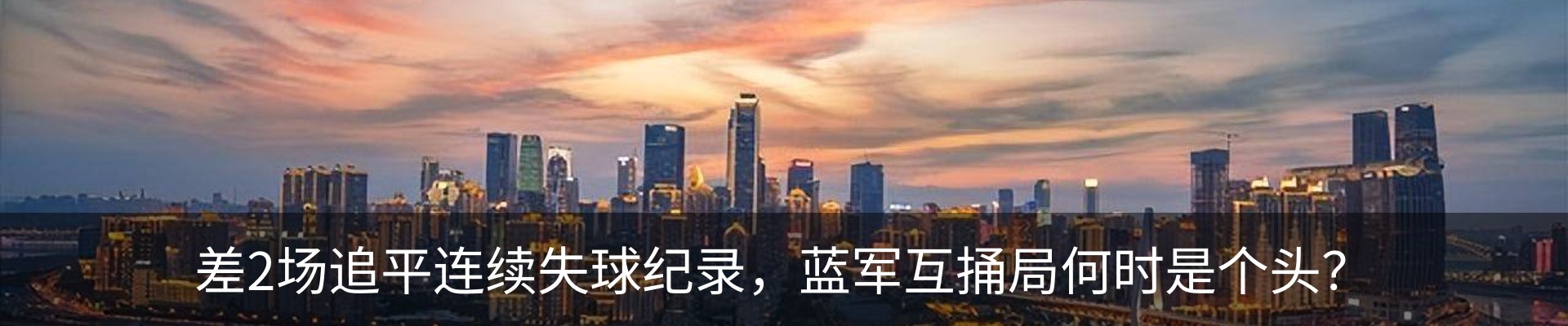 内页banner