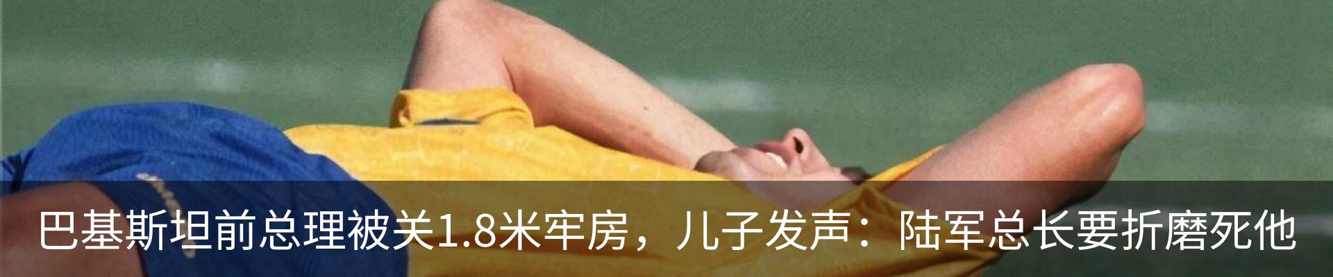 内页banner