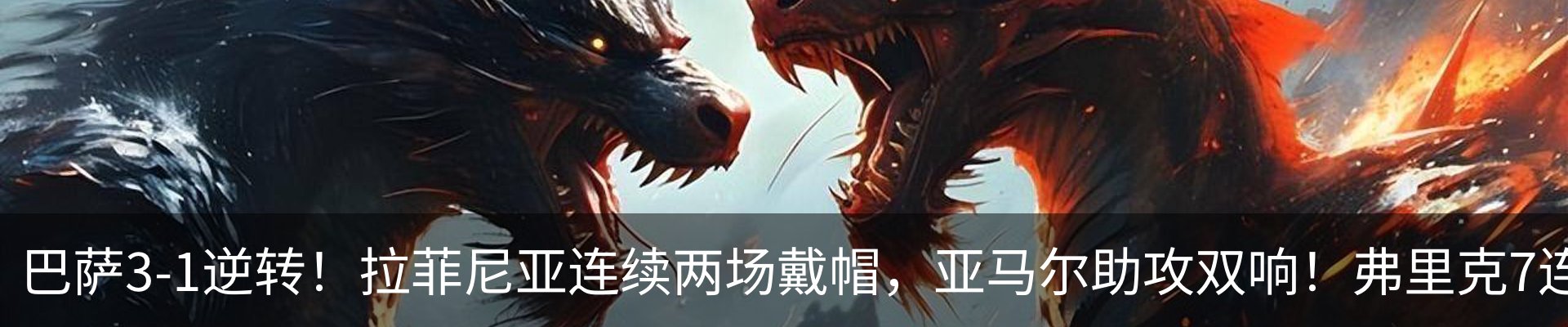 内页banner