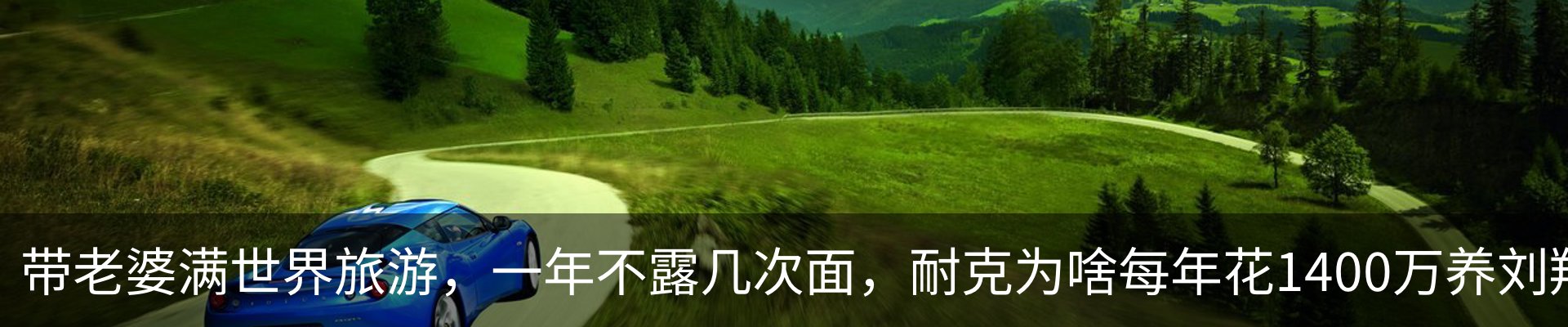 内页banner
