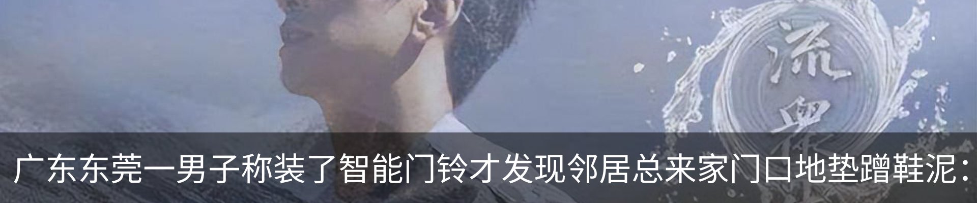内页banner