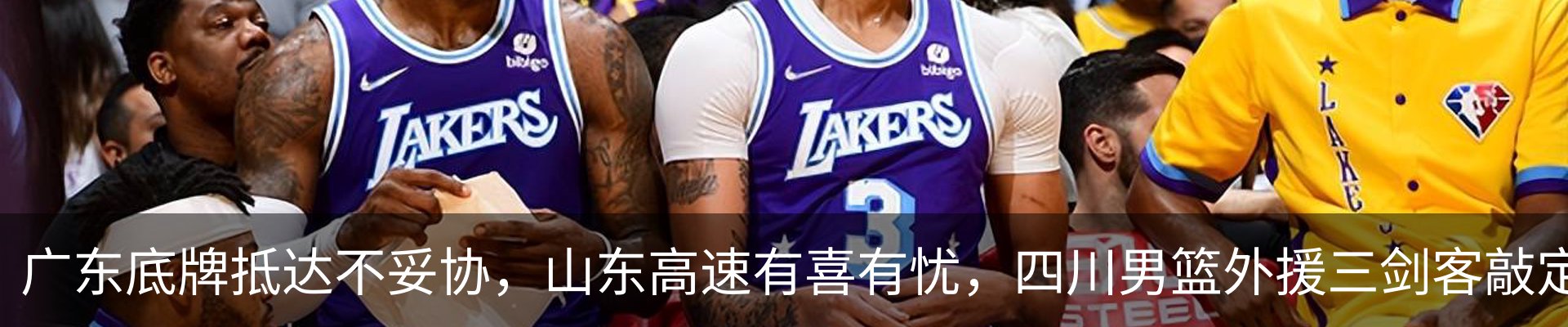 内页banner