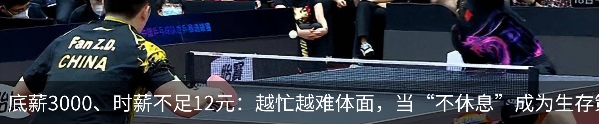 内页banner