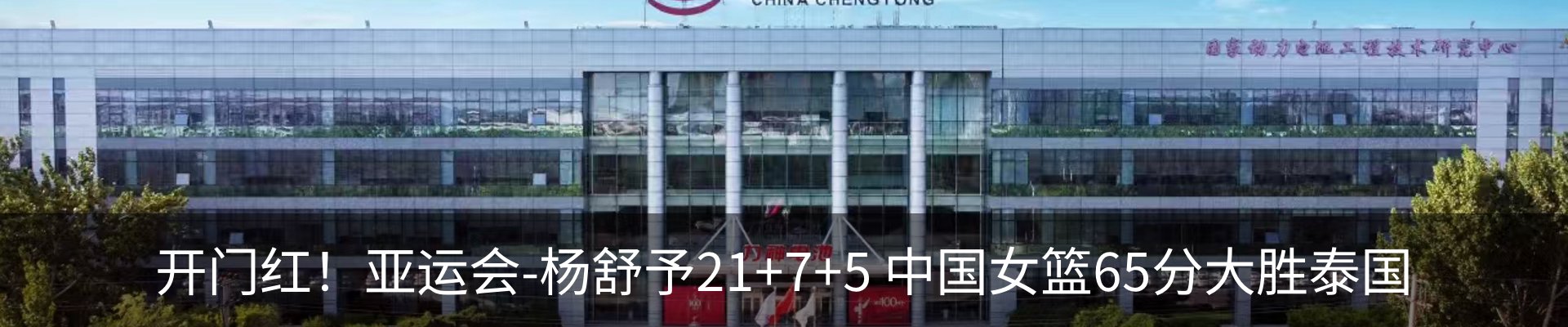 内页banner