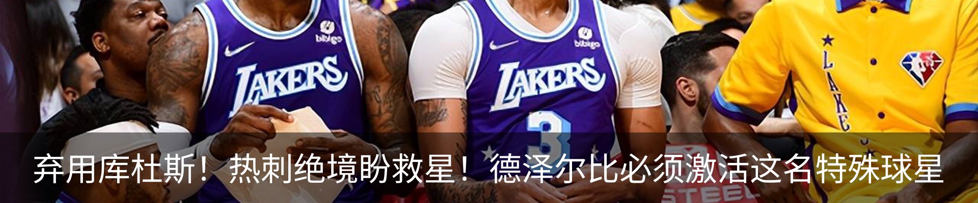 内页banner