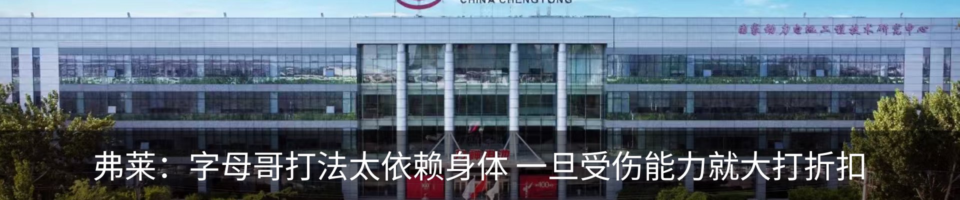 内页banner