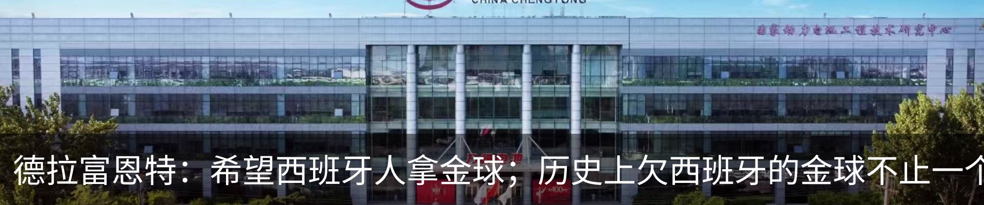内页banner