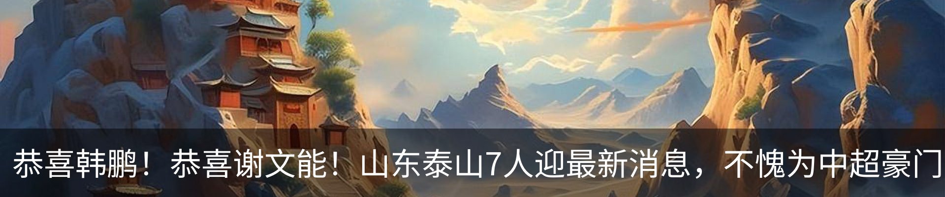 内页banner