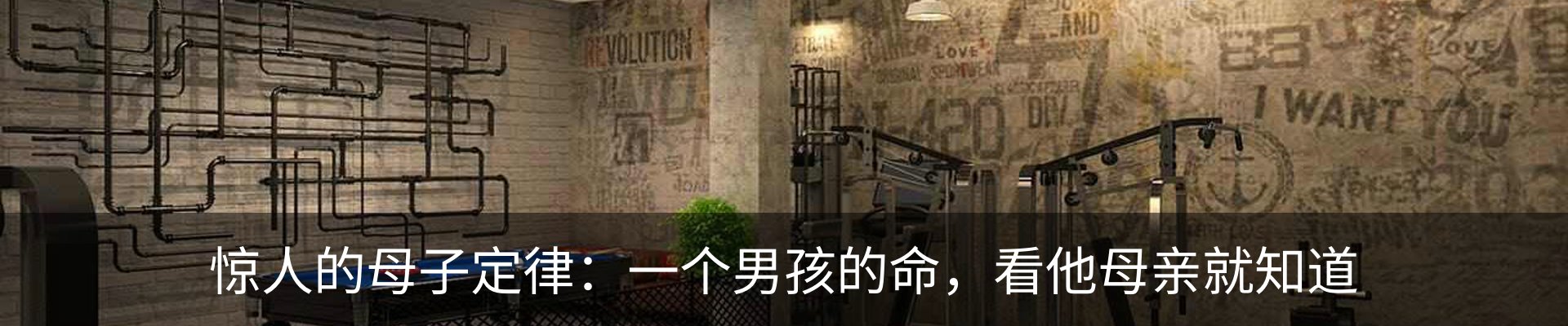 内页banner