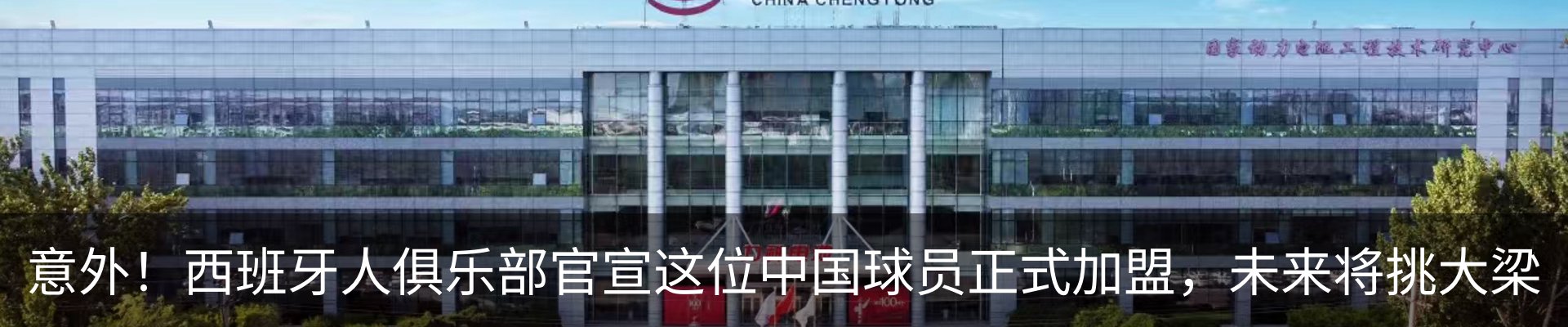 内页banner