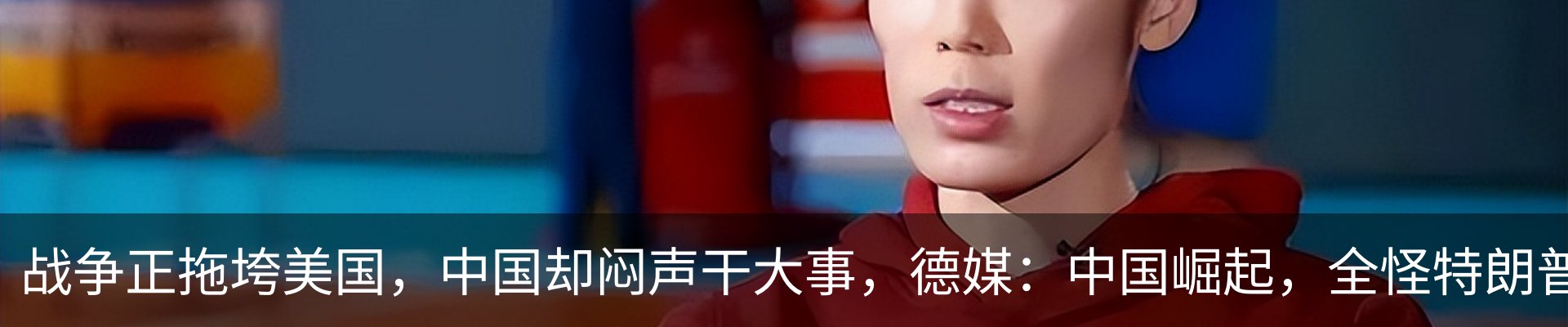 内页banner