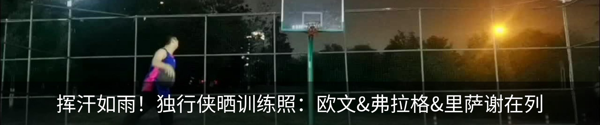 内页banner