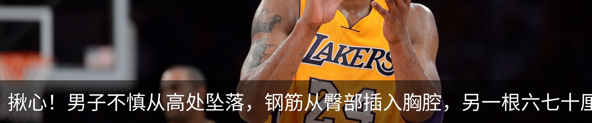 内页banner
