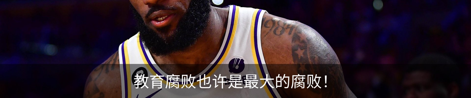 内页banner