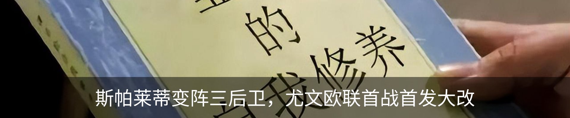 内页banner