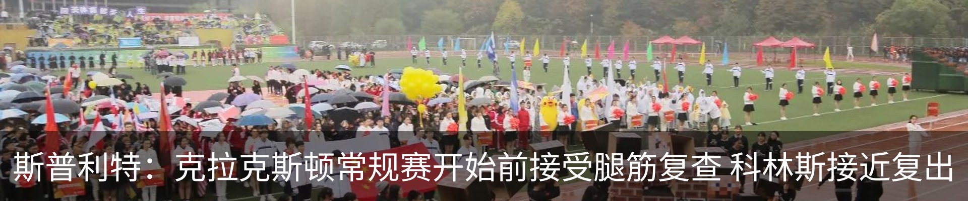 内页banner