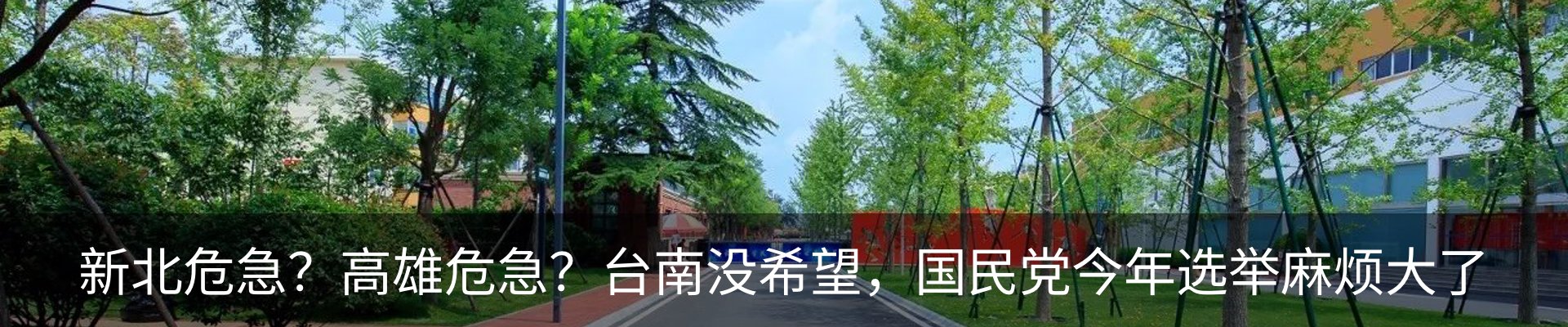 内页banner