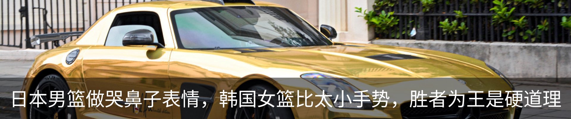 内页banner