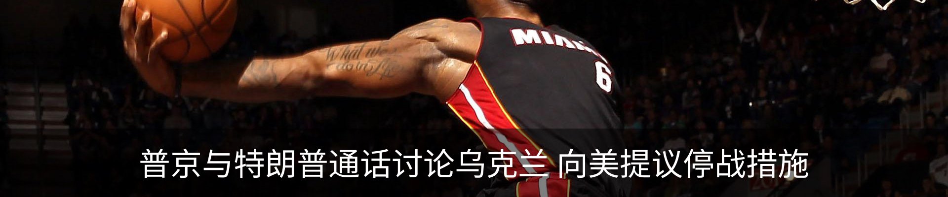 内页banner