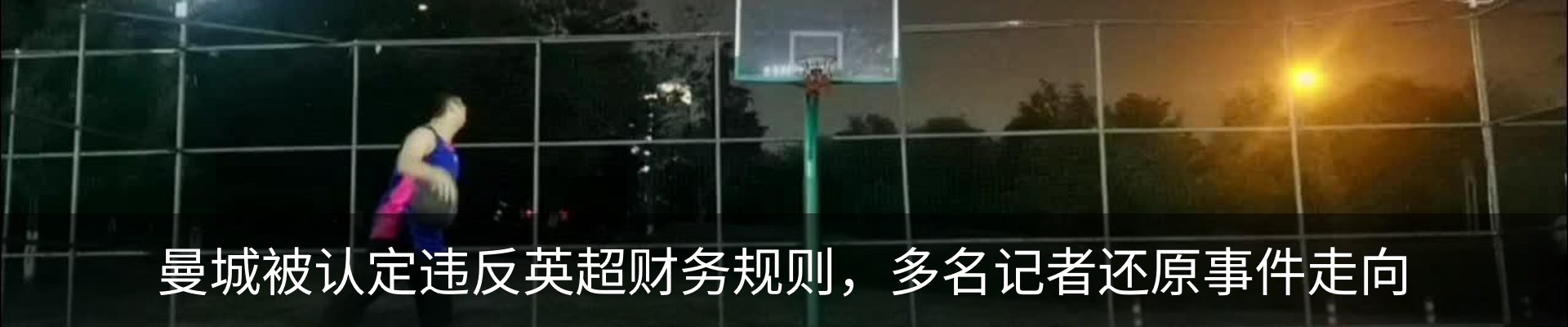 内页banner